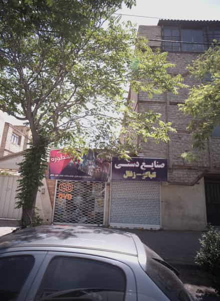 عکس محصولات فرهنگی اسطوره شهرک غرب مشهد