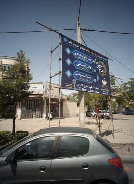 عکس کتاب سرای یار مهربان در ستاری مشهد