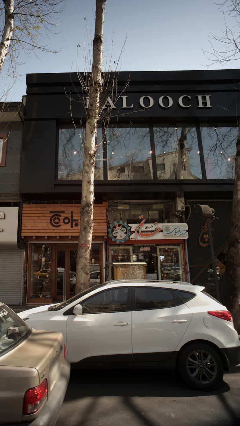 عکس هنرسرای خاتم شهرک گلها رشت