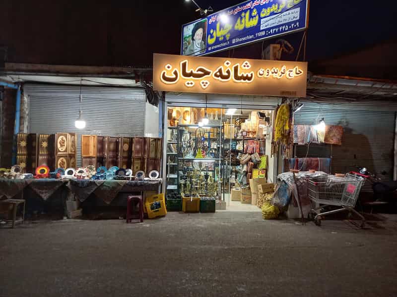 عکس صنایع دستی حاج فریدون شانه چیان در حافظ رشت