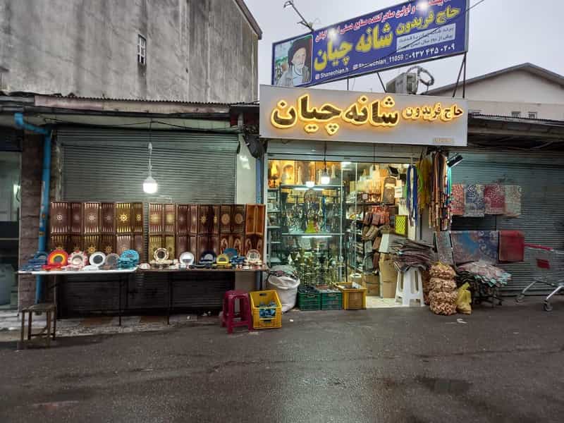 عکس صنایع دستی حاج فریدون شانه چیان در حافظ رشت