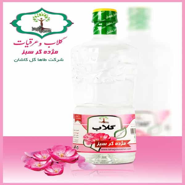 عکس عطاری بهار نارنج در زنجان