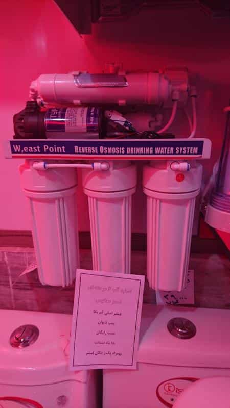 عکس فروشگاه آتا فخیمی شیروان خراسان شمالی