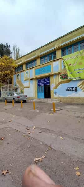 عکس مرکز واکسیناسیون هنرستان سید جمال الدین اسد آبادی در مقدم مشهد