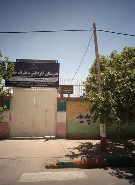 عکس هنرستان کاردانش دخترانه حافظ در بلال مشهد