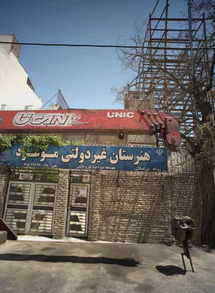 عکس هنرستان غیر دولتی موعود در کوشش مشهد