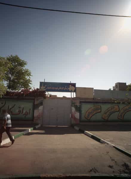 عکس هنرستان کاردانش شهید نواب اصفهانی در وحید مشهد