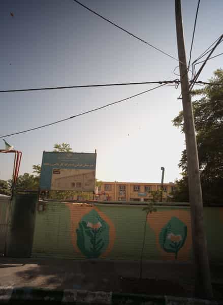 عکس هنرستان دولتی دخترانه کار دانش ریحانه در رضاشهر مشهد
