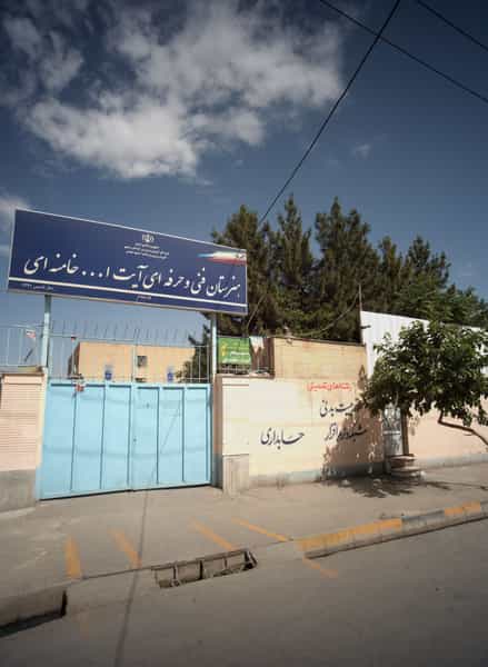عکس هنرستان فنی و حرفه ای آیت الله خامنه ای در بلال مشهد
