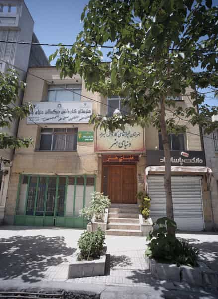 عکس هنرستان غیرانتفاعی کاردانش پسرانه دنیای هنر در سرافرازان مشهد