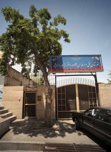 عکس هنرستان فنی و حرفه ای شاهد دخترانه کار و اندیشه در نیرو هوایی مشهد