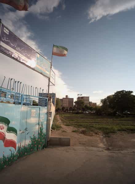 عکس هنرستان کار و دانش بزرگسالان نواب اصفهانی در حسین آباد مشهد