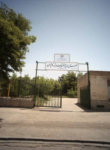 عکس هنرستان برق و الکترونیک شهید چمران کوی سیدی مشهد