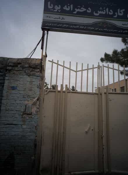عکس هنرستان کاردانش دخترانه پویا شهرک غرب مشهد