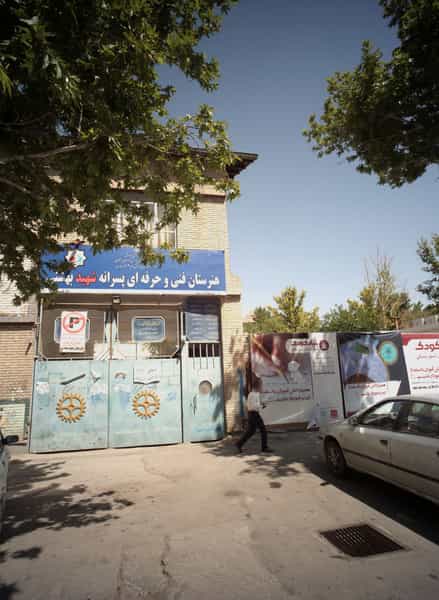 عکس هنرستان فنی و حرفه ای پسرانه شهید بهشتی در احمد آباد مشهد
