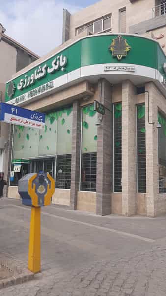 عکس بانک کشاورزی میدان هنرستان در هنرستان مشهد