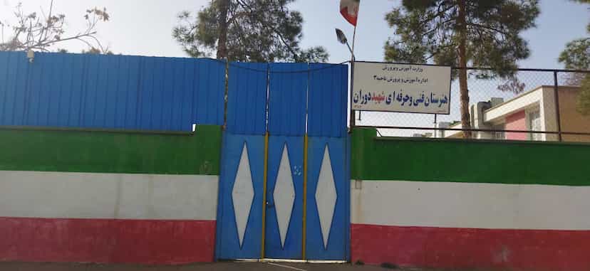 عکس هنرستان فنی و حرفه ای شهید دوران در شیشه گری شیراز