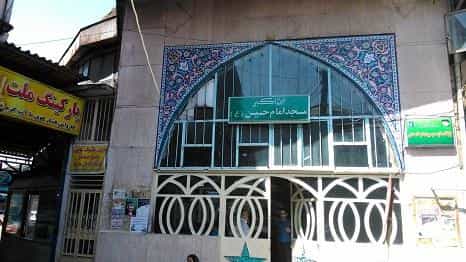 عکس مسجد امام حسین زیرکوچه هنرستان رشت در رودبارتان رشت