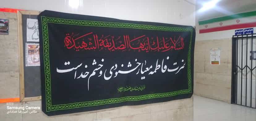 عکس هنرستان و دبیرستان پسرانه ۱۳ آبان در لاله تبریز