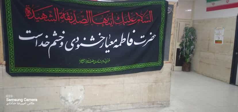 عکس هنرستان و دبیرستان پسرانه ۱۳ آبان در لاله تبریز