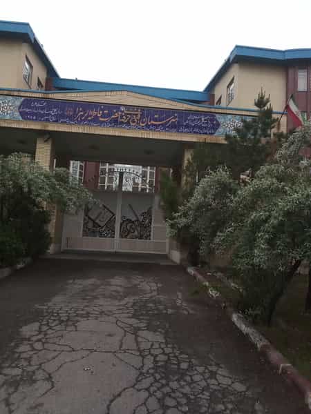 عکس هنرستان فنی و حرفه ای فاطمه الزهرا کوی دادگستری تبریز