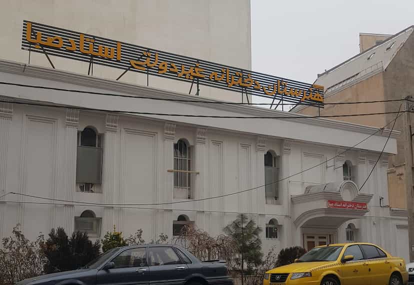 عکس هنرستان دخترانه استاد صبا در ولیعصر تبریز