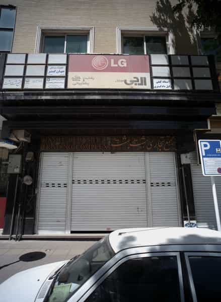 عکس کارشناس رسمی دادگستری در رشته راه و ساختمان و نقشه برداری در بهشت مشهد