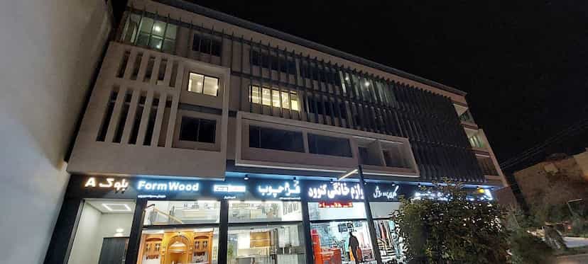عکس سمیه رئوفی وکیل پایه یک دادگستری در مشیر غربی شیراز
