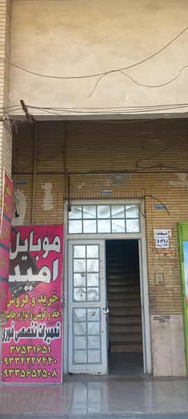 عکس شورای حل اختلاف شعبه بنی هاشمی در لشکری شیراز