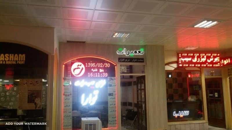 عکس مرکز طراحی و تولید وب سایت مهندس توارا در تربیت تبریز