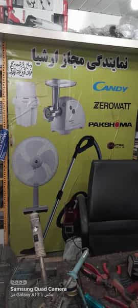 عکس خدمات فنی نور در حافظ رشت