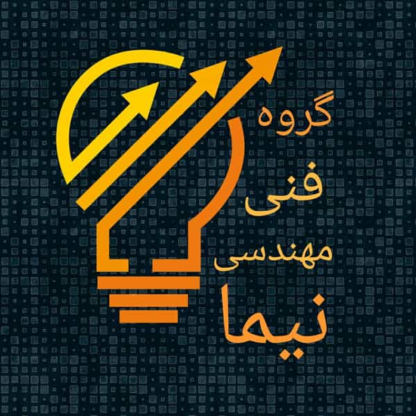 عکس گروه فنی مهندسی نیما(نمایندگی الکتروپیک و سوزوکی) در اصلاح نژاد شیراز