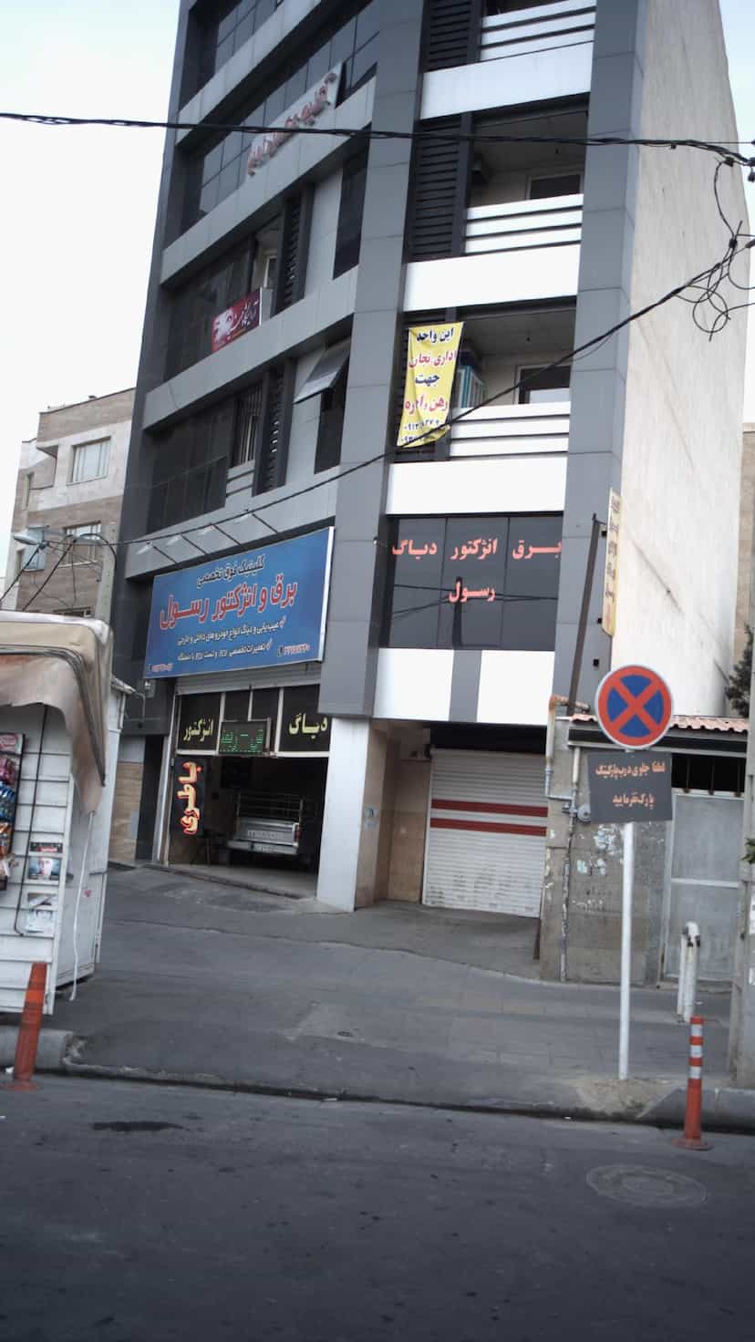 عکس سازمان فناوری اطلاعات و ارتباطات شهرداری کرج در چهارصد دستگاه کرج