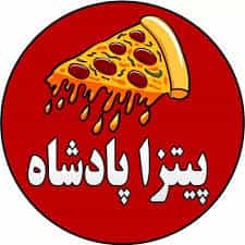 عکس فست فود پادشاه