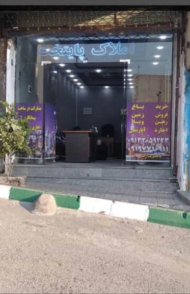 عکس املاک پایتخت در شهر بومهن