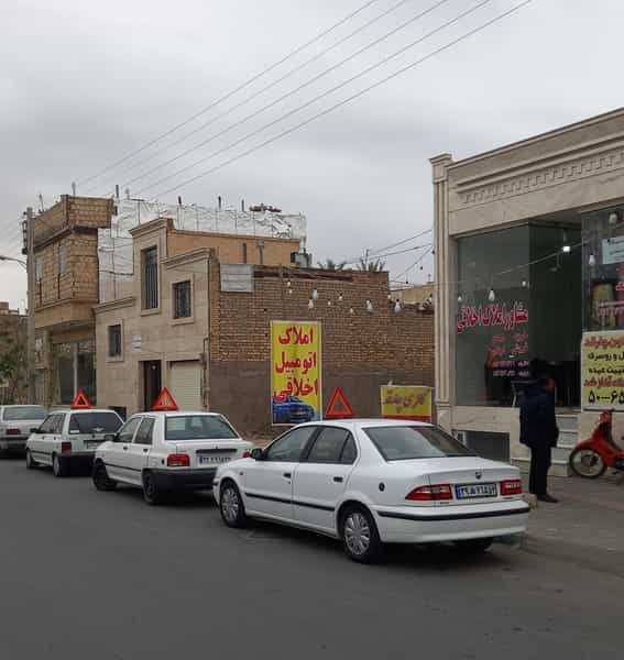 عکس املاک و اتومبیل اخلاقی در فاز دو شهرک ناجی آباد کاشان