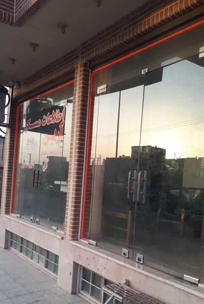 عکس املاک آرین در فاز دو شهرک ناجی آباد کاشان