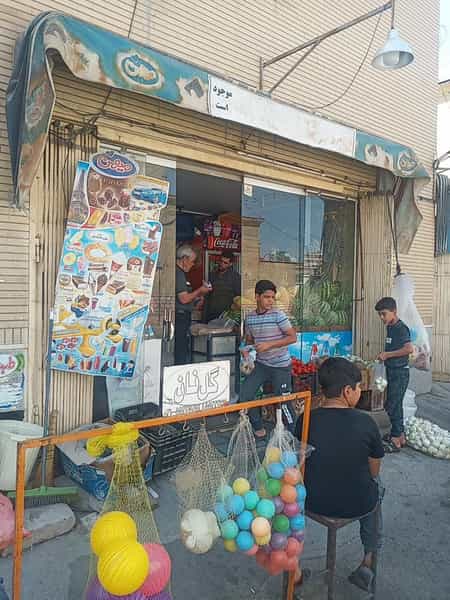 عکس سوپرمارکت خداوردیان (اکبر) در لتحر کاشان