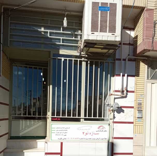 عکس دفترکارشناسی املاک وساختمان مهندس پورنمازیان در شریعتی نجف آباد