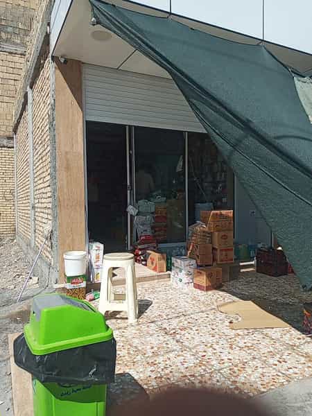 عکس سوپرمارکت پارک در یزدان شهر نجف آباد