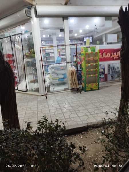 عکس سوپرمارکت گلدشت در یزدان شهر نجف آباد