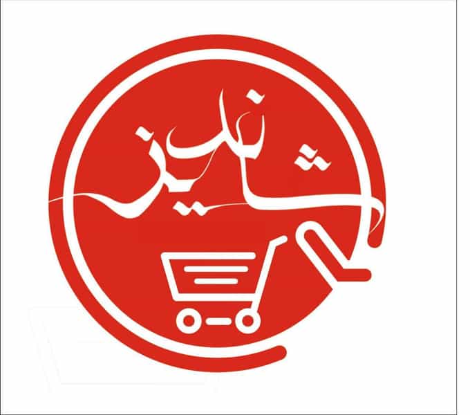 عکس هایپر ارزانی شاندیز در شریعتی نجف آباد