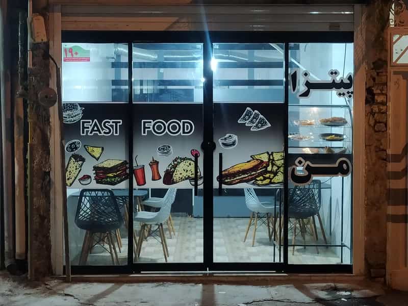 عکس پیتزا من در شهر خمینی‌شهر