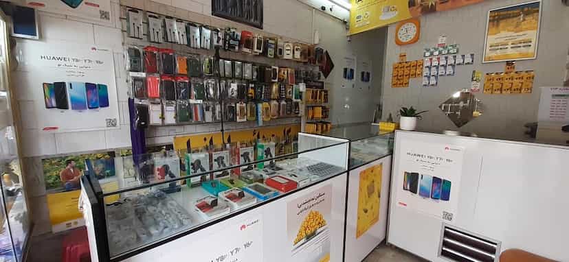 عکس فروشگاه موبایل قائم در یزدان شهر نجف آباد