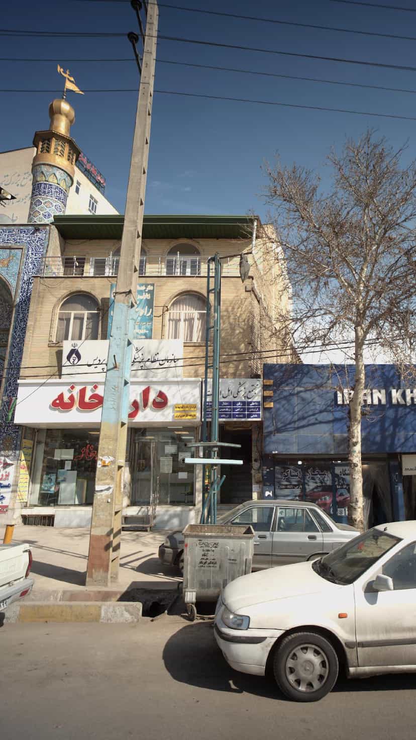 عکس داروخانه دکتر حیدری فرزان در شهر خمینی‌شهر