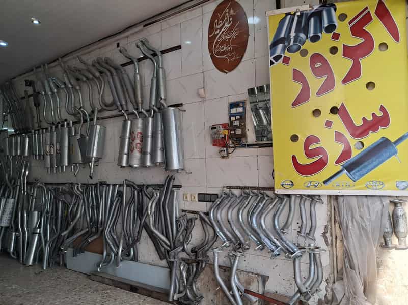 عکس اگزوزسازی داود در قدس نجف آباد