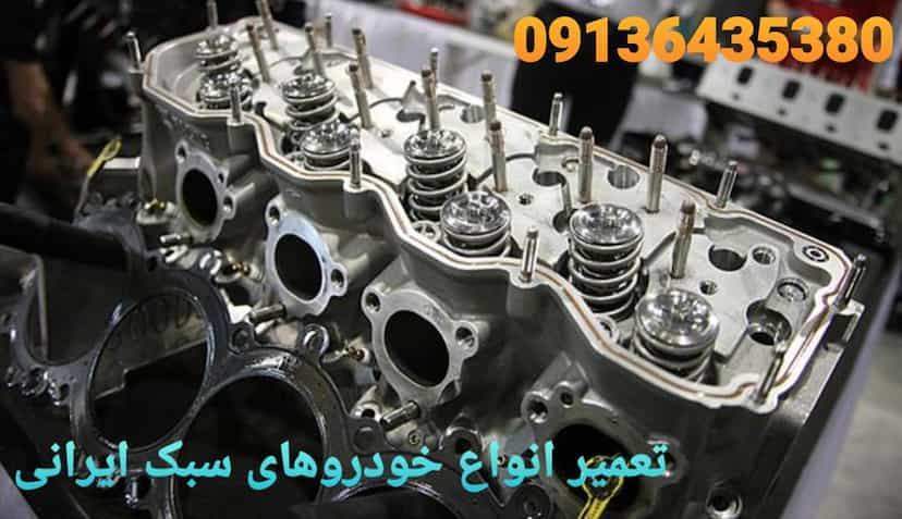 عکس تعمیر گاه مکانیکی در امیر آباد نجف آباد