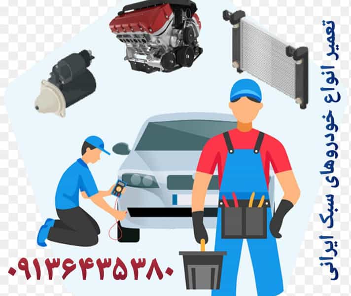 عکس تعمیر گاه مکانیکی در امیر آباد نجف آباد