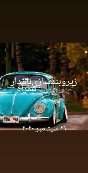 عکس تعمیرگاه جلوبندی ومیزان فرمان نامدار در امیر آباد نجف آباد