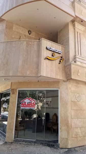 عکس مجتمع خوشه در میرزا خانی نجف آباد